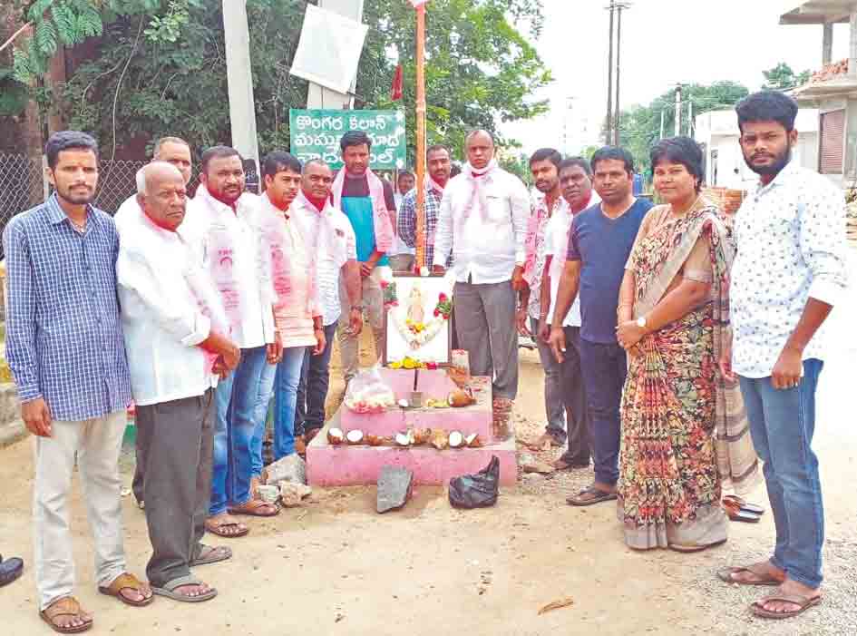 ఎగిరిన ఆత్మగౌరవ పతాకం