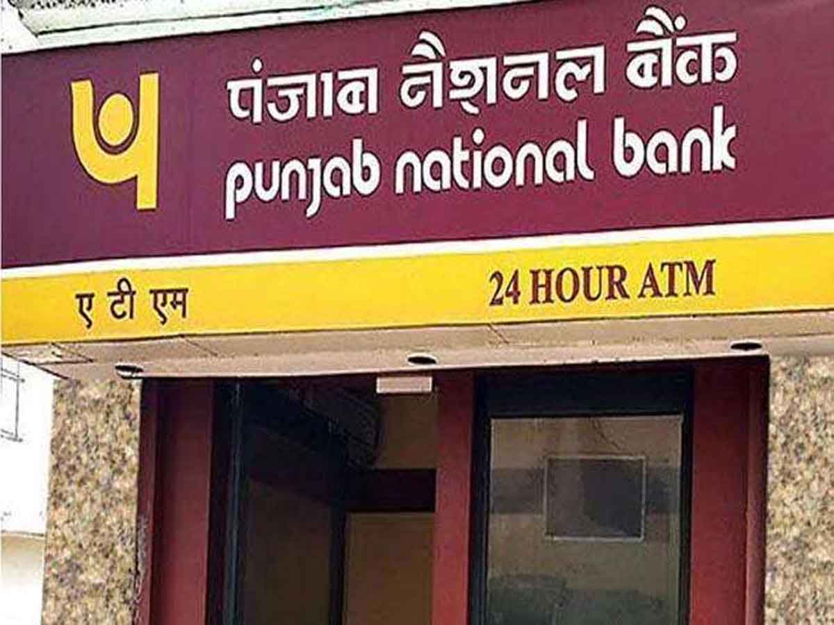 Punjab National Bank: ఛార్జ్‌ల ద్వారా 170 కోట్లు సంపాదించిన పంజాబ్‌ నేషనల్ బ్యాంక్‌