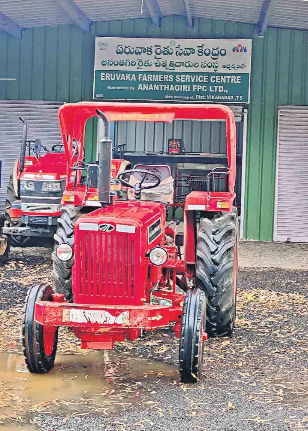 రైతు చెంతకే సేవలు