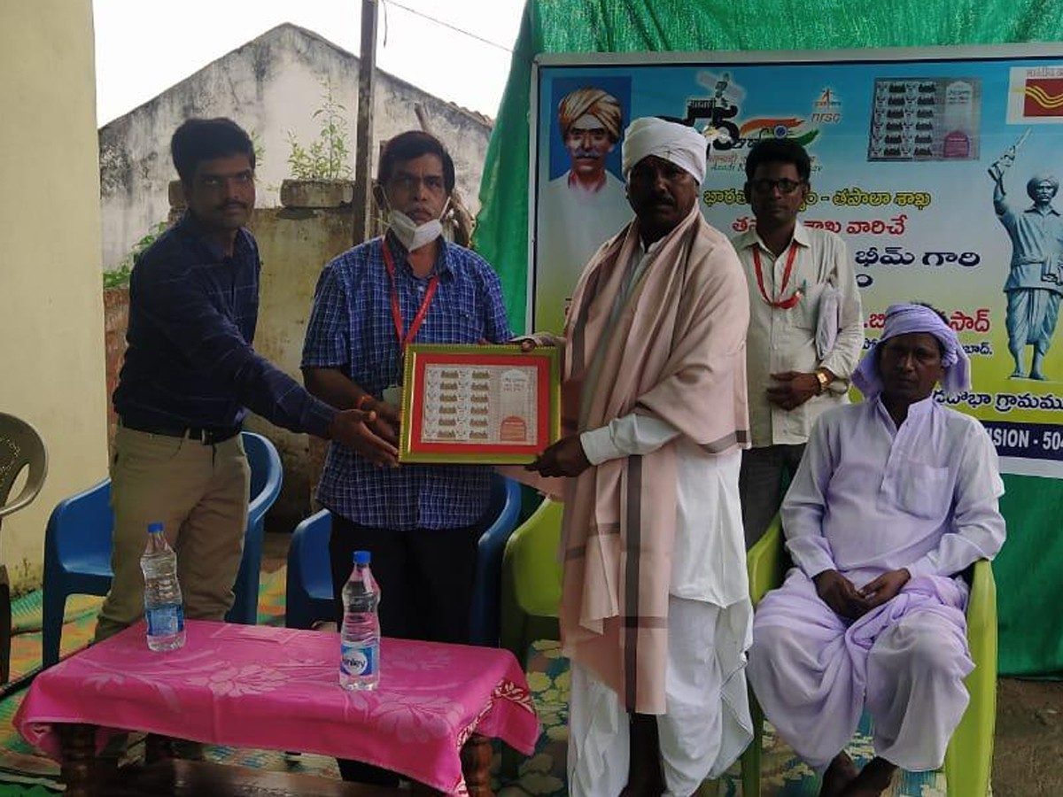 కుమ్రంభీం మై స్టాంప్‌ విడుదల