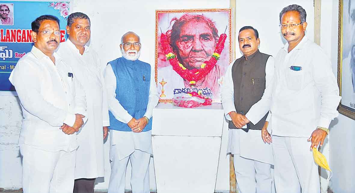 చాకలి ఐలమ్మ పోరాటం స్ఫూర్తిదాయకం