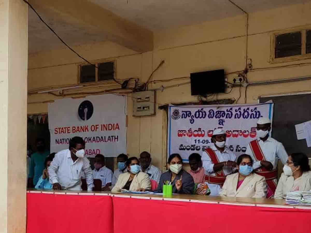 Vikarabad : రాజీ మార్గమే రాజమార్గం.. లోక్‌ అదాలత్‌ ద్వారా కేసులు పరిష్కారం