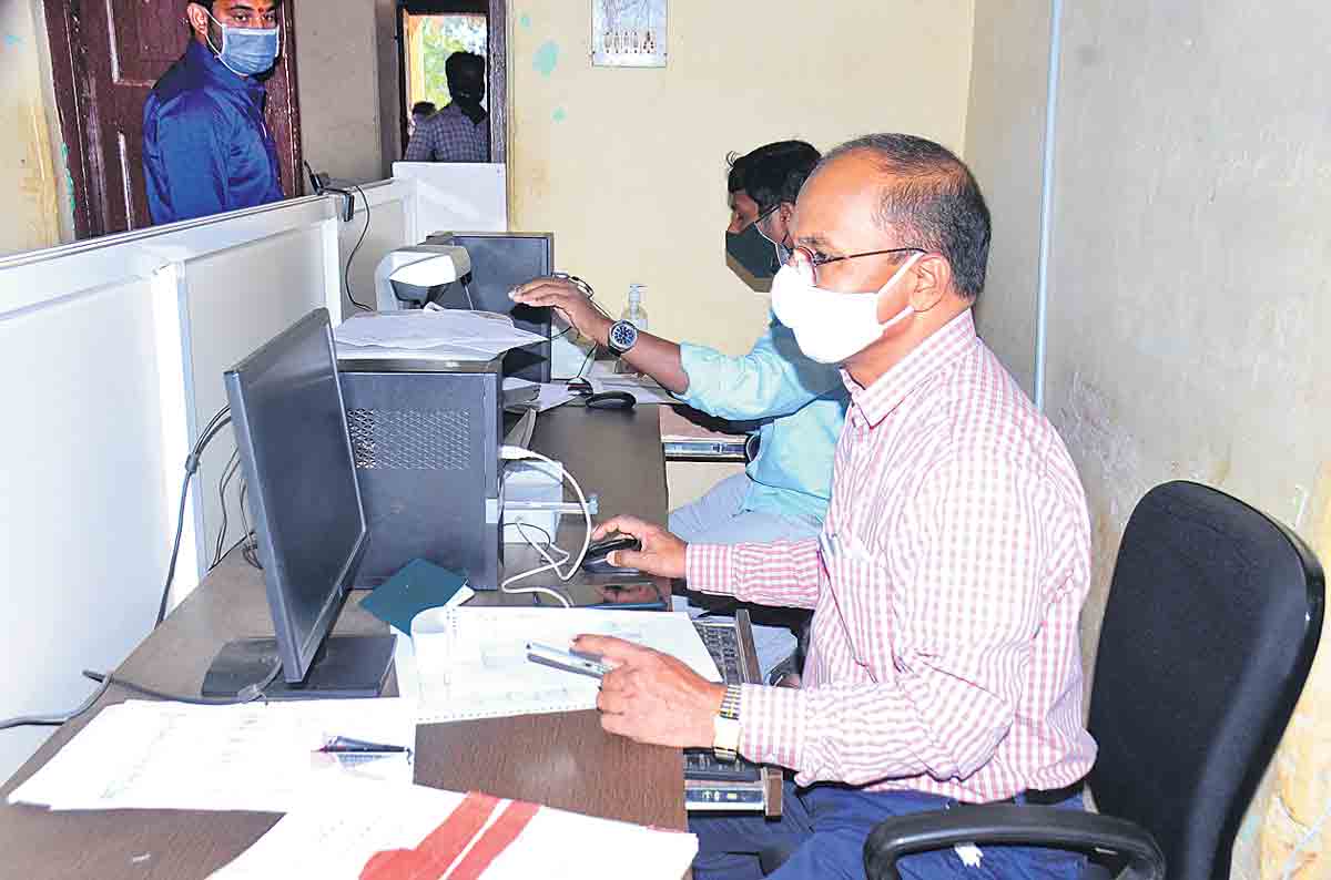 ఖజానా ఫుల్