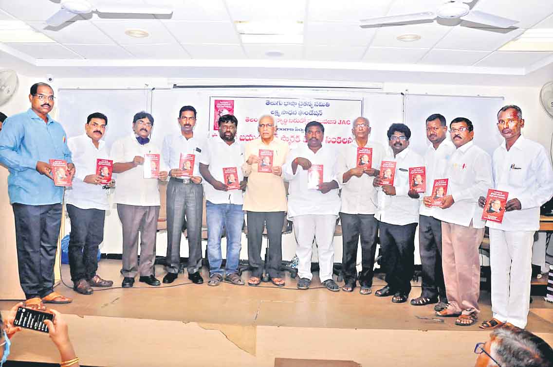 గొప్ప దార్శనికుడు ప్రొఫెసర్‌ జయశంకర్‌