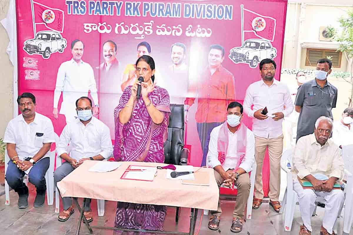 పార్టీ నిర్మాణానికి.. చిత్తశుద్ధితో కృషి చేయాలి