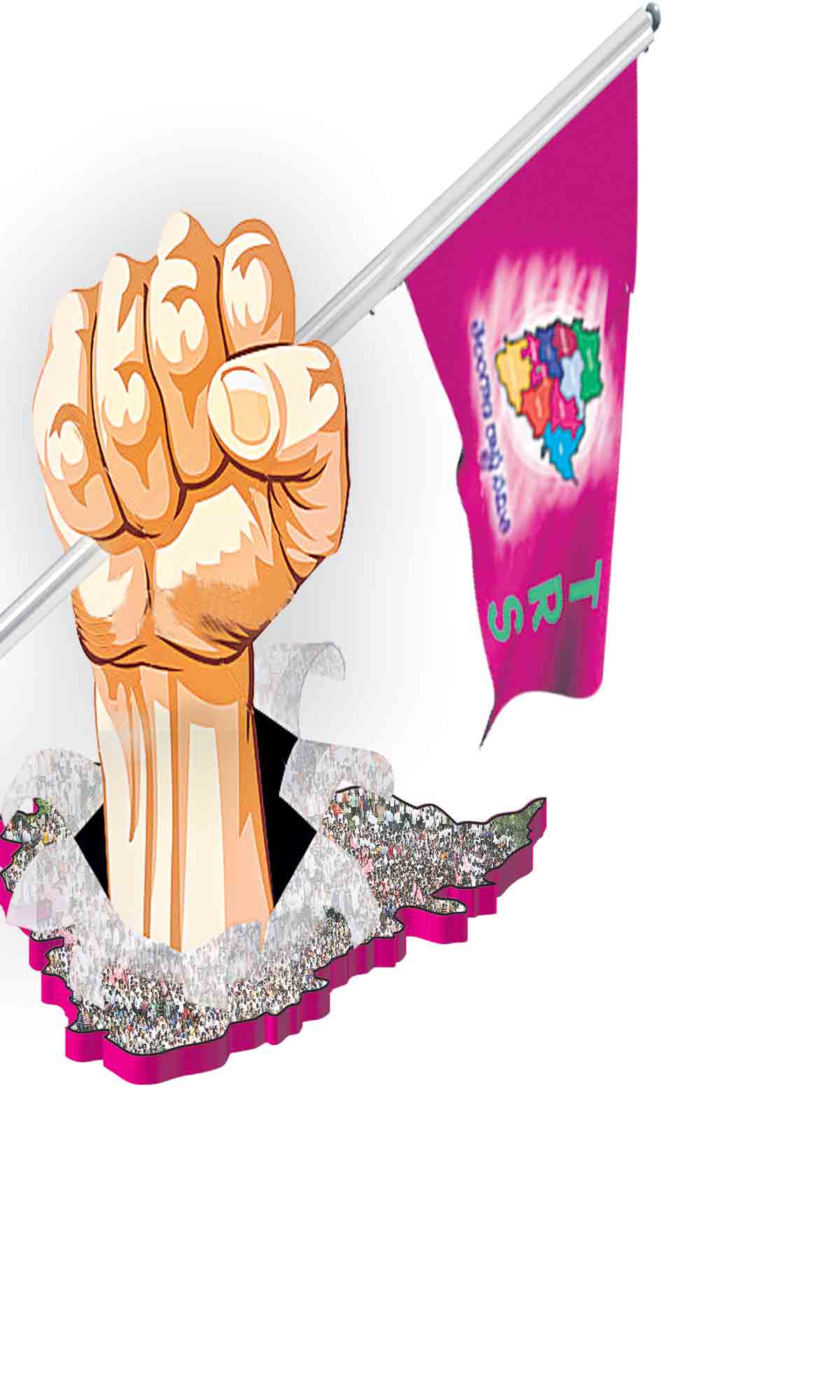 గులాబీ జోష్‌