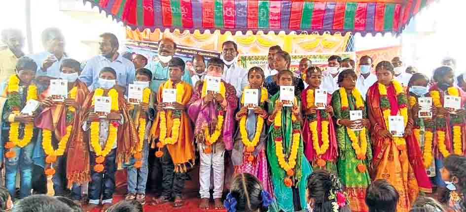 విద్యారంగానికి ప్రభుత్వం ప్రాధాన్యం