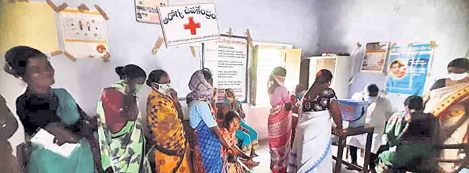 పేదల ఆరోగ్యానికి భరోసా