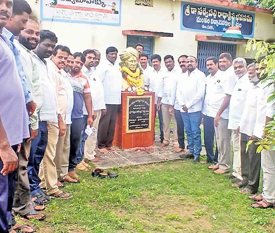 సర్వేపల్లి రాధాకృష్ణన్‌కు ఘన నివాళి