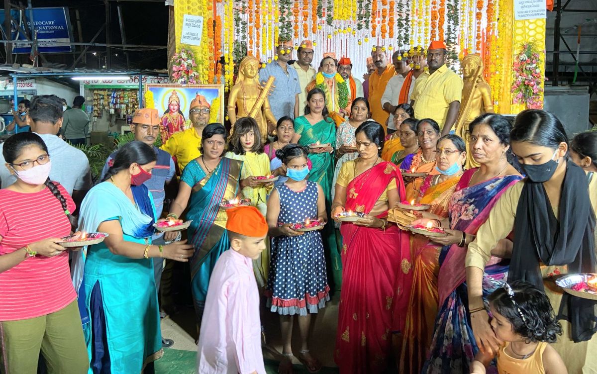 Hyderabad | వైభవంగా మహాహారతి కార్యక్రమం