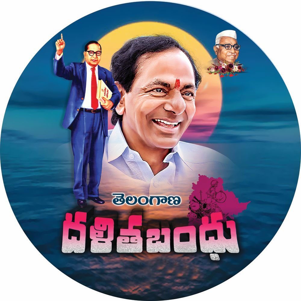 చెప్పినట్టే ఇంటికి 10లక్షలు