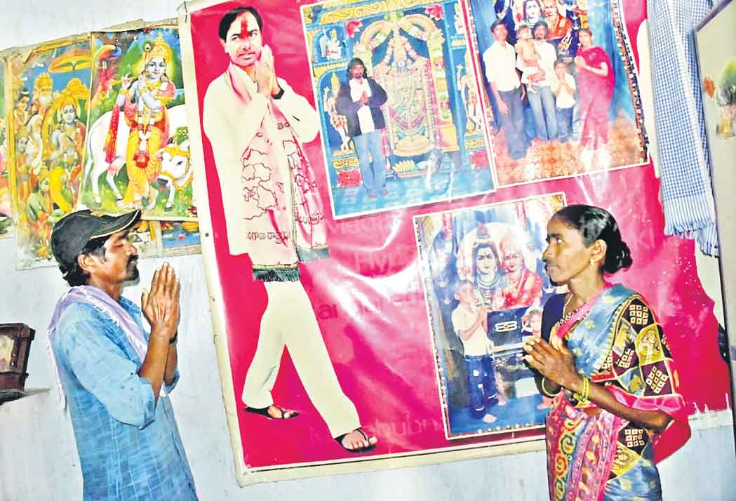 కేసీఆర్‌ సారే.. మా దేవుడు