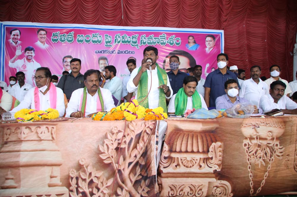 Charakonda: దళితులను రాజులుగా చేయడమే సీఎం కేసీఆర్ లక్ష్యం.. ప్రభుత్వ విప్ గువ్వల బాలరాజు