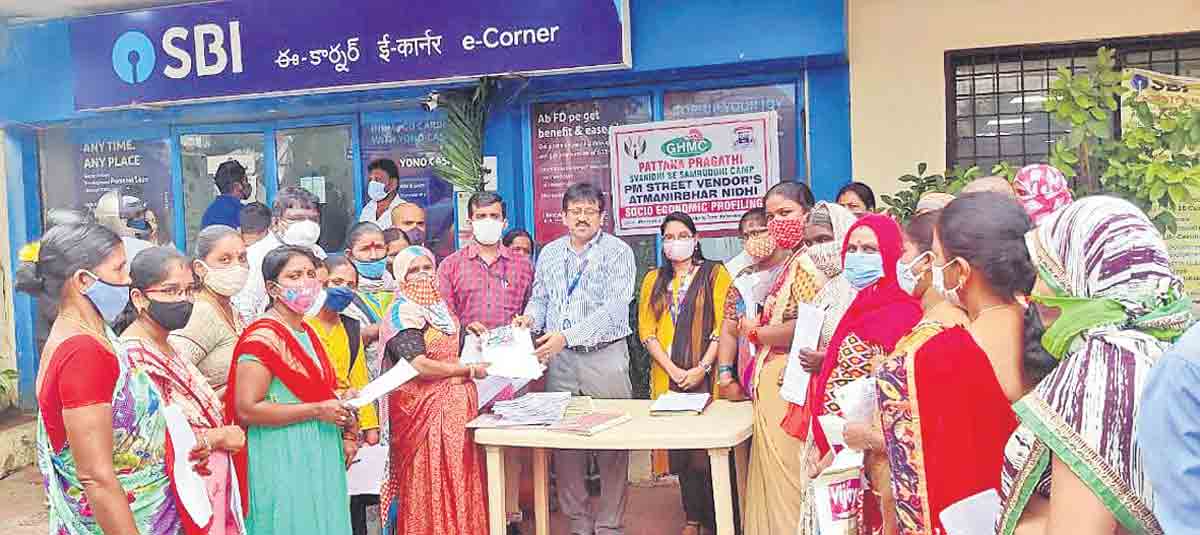 రూ.10వేలు చెల్లిస్తే.. 20వేల రుణం