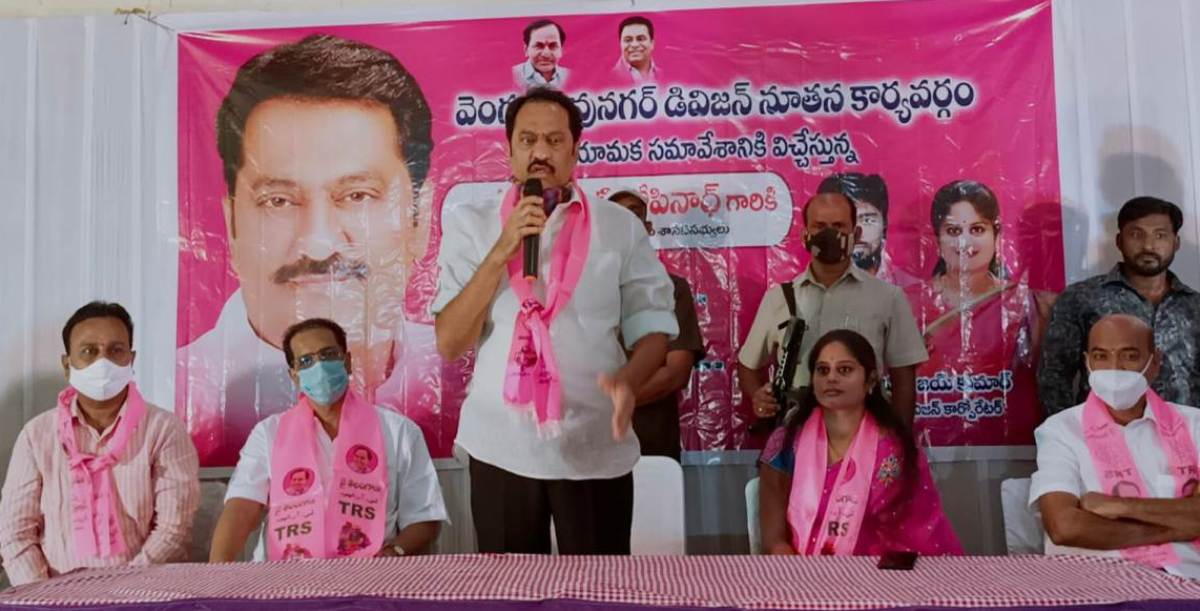 Trs committee | ప్రభుత్వ పథకాలతో ప్రతిపక్షాలకు భయం : ఎమ్మెల్యే మాగంటి