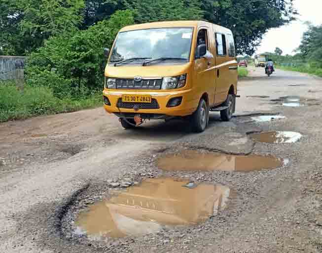 అడుగుకో గుంత..