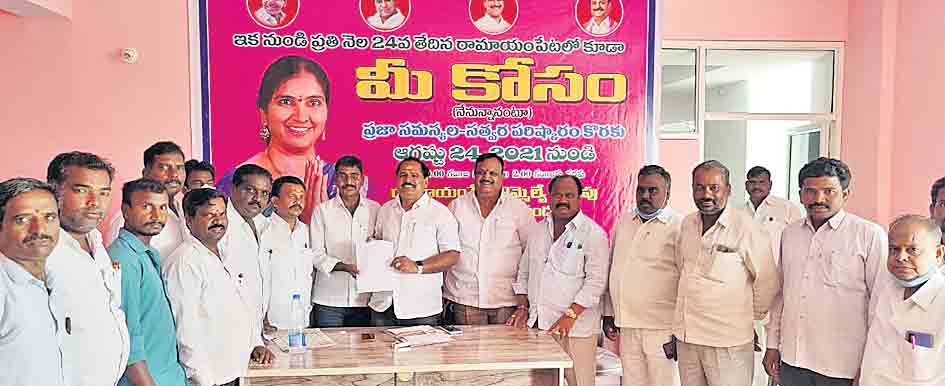 టీఆర్‌ఎస్‌ గ్రామ కమిటీల ఎన్నిక