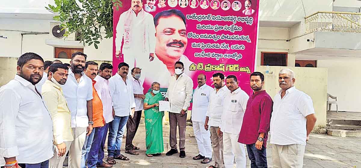 పేదల ఆరోగ్య భద్రతకు భరోసా