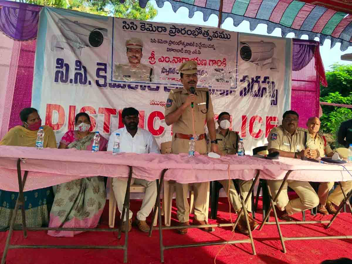 Vikarabad : సీసీ కెమెరాలతో నేరాల నియంత్రణ.. ఎస్పీ నారాయణ