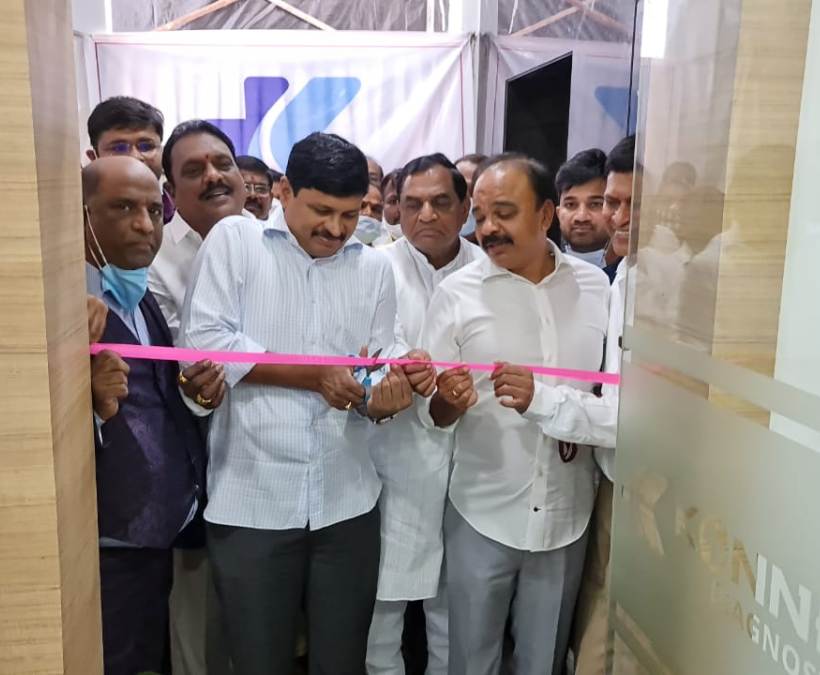 Hyderabad | అత్తాపూర్‌లో డయాగ్నస్టిక్‌ సెంటర్‌ను ప్రారంభించిన ఎంపీలు