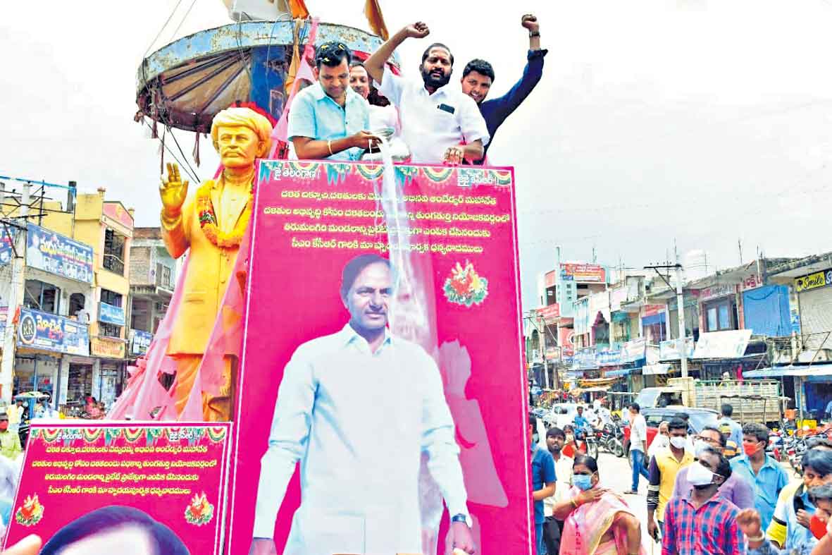 రాజకీయాలకు అతీతంగా.. రాష్ట్రమంతటా దళితబంధు