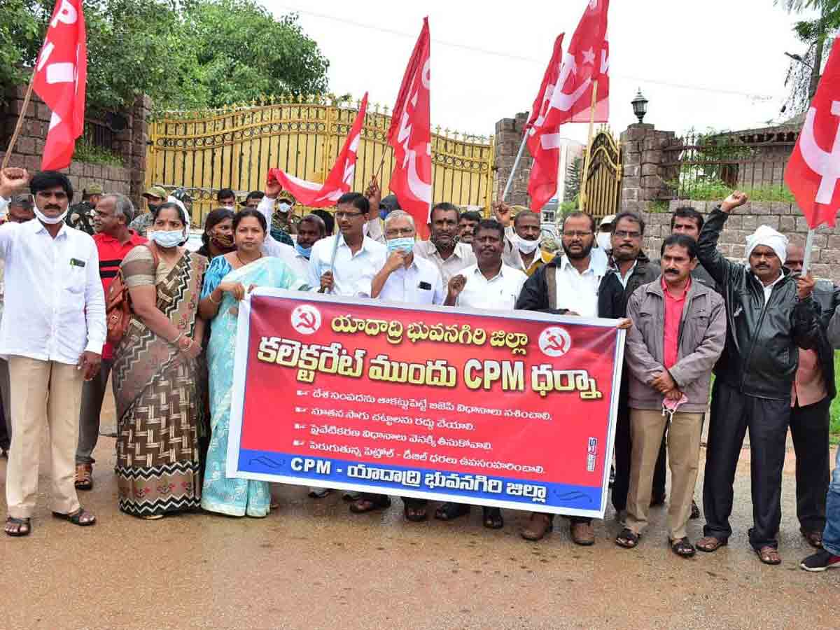 కేంద్ర ప్రభుత్వం ప్రజా వ్యతిరేక విధానాలను మానుకోవాలి : చెరుపల్లి సీతారాములు