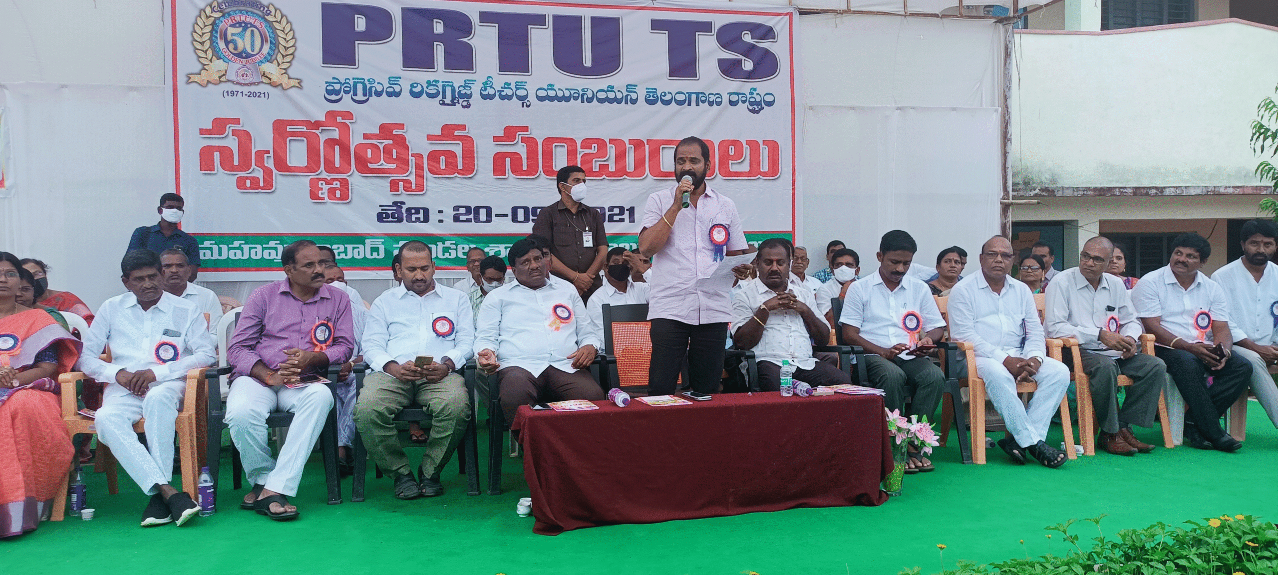 Mahabubnagar: సంఘంతోనే భద్రత.. పీఆర్టీయూ టీఎస్ స్వర్ణోత్సవ సంబురాల్లో మంత్రి శ్రీనివాస్‌గౌడ్