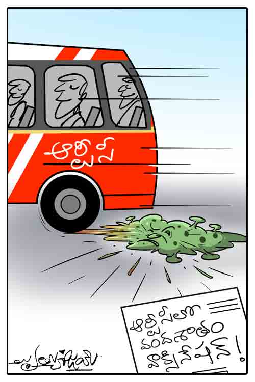 డైలీ కార్టూన్‌ 20-09-2021