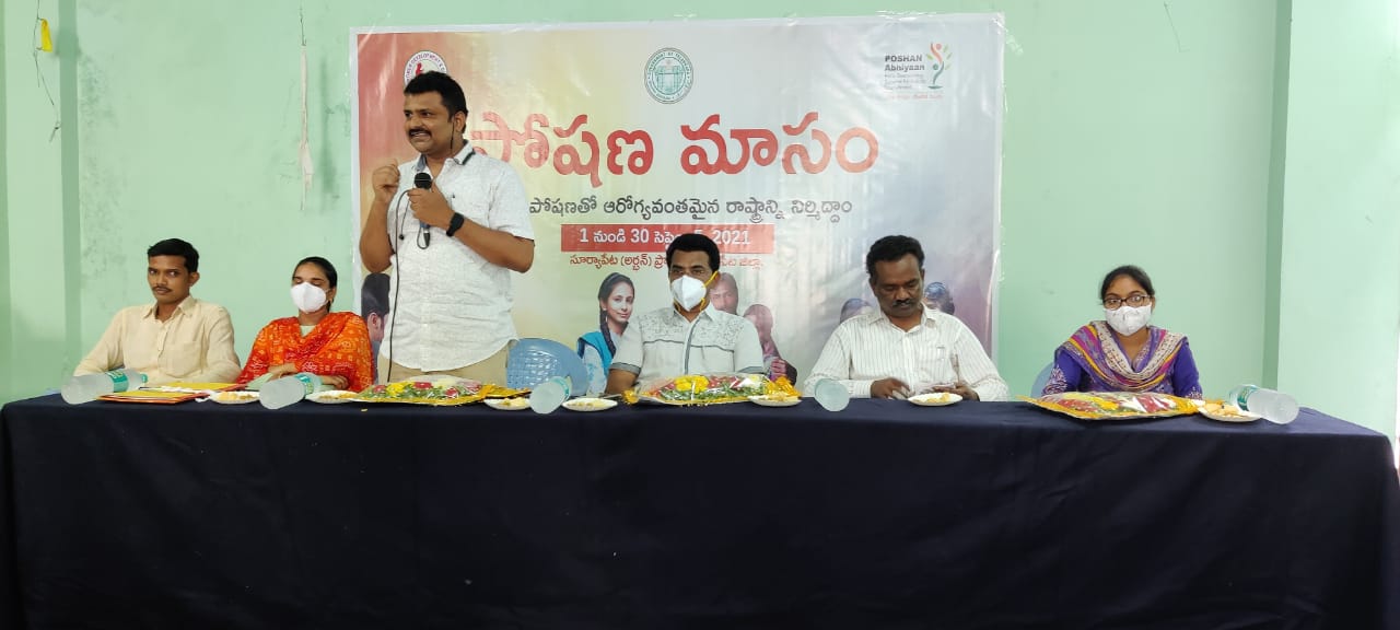 Suryapet: చిన్నారుల్లో పోషణ లోపం లేకుండా చూడాలి: జాతీయ న్యూట్రిషన్ మిషన్ ఏడీ జాన్సన్