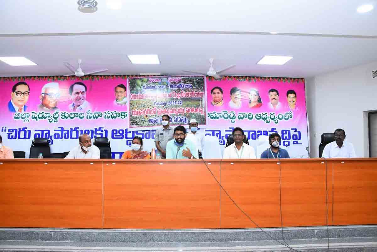 పంటల నమోదులో కామారెడ్డికి మొదటి స్థానం