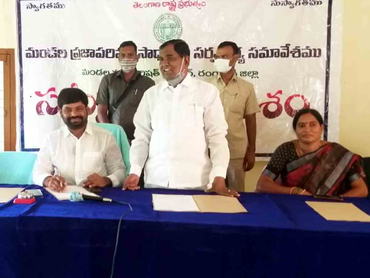 Rnagareddy : అభివృద్ధిని చూసి ఓర్వలేకపోతున్నారు..