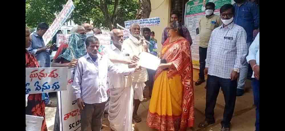 మా భూములు ఇప్పించండి..