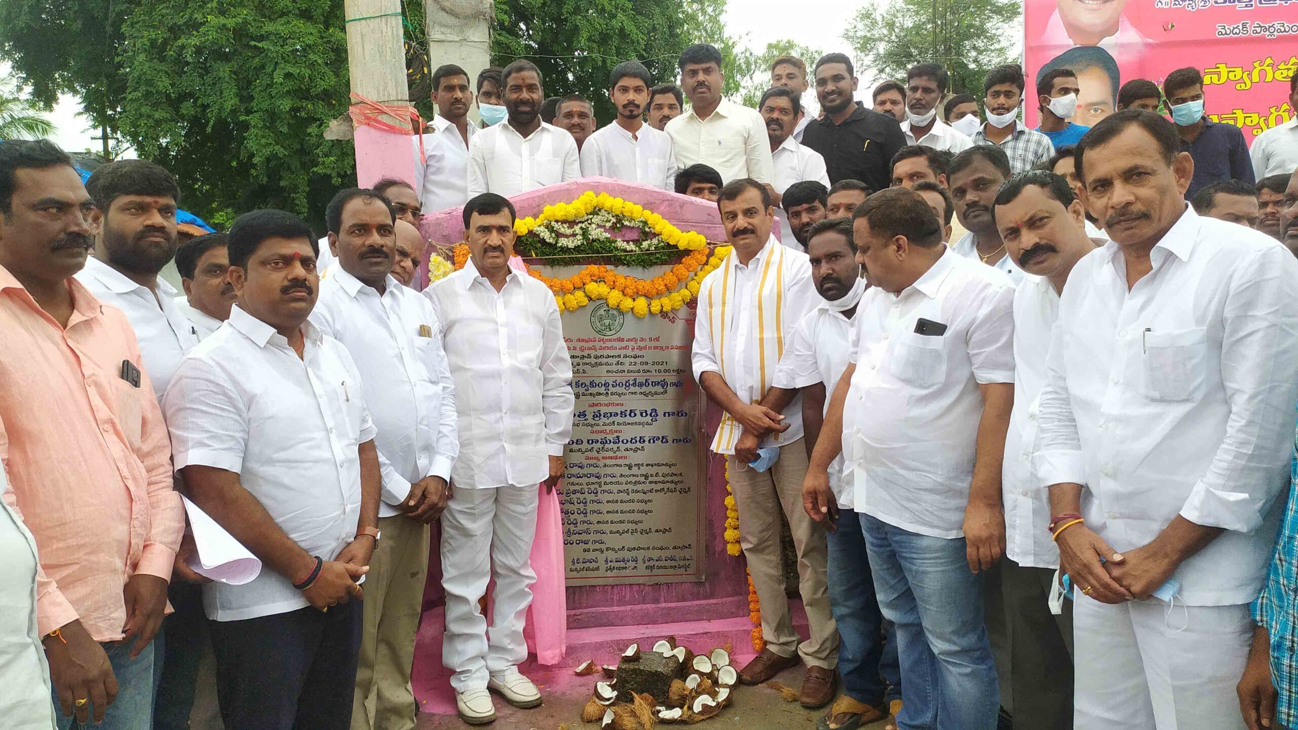 రూ.103 కోట్లతో తూప్రాన్‌ అభివృద్ధి