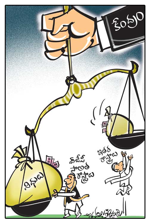 డైలీ కార్టూన్‌ 26-09-2021