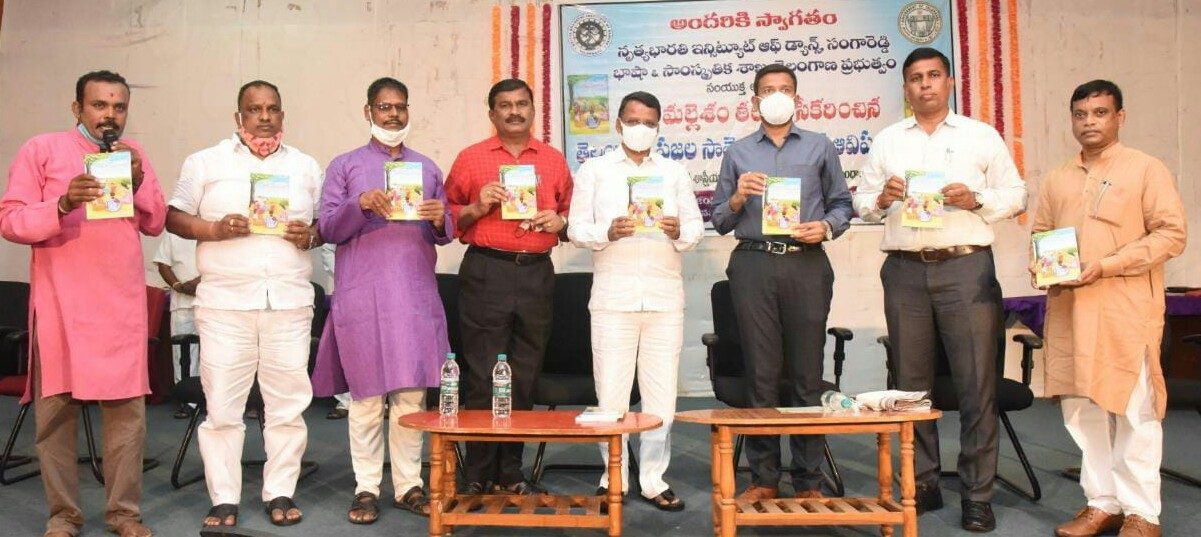 Hyderabad | తెలంగాణలోనే జానపద, గిరిజన పాటలకు సముచిత స్థానం : మాజీ ఎమ్మెల్సీ, టీఎస్ పీఎస్సీస‌భ్యుడు ఆర్‌.సత్యనారాయణ