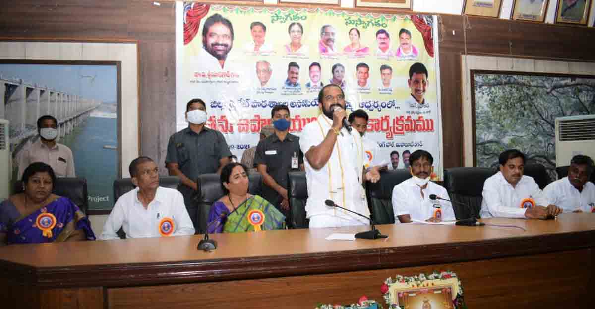 ఉపాధ్యాయ వృత్తి పవిత్రమైనది