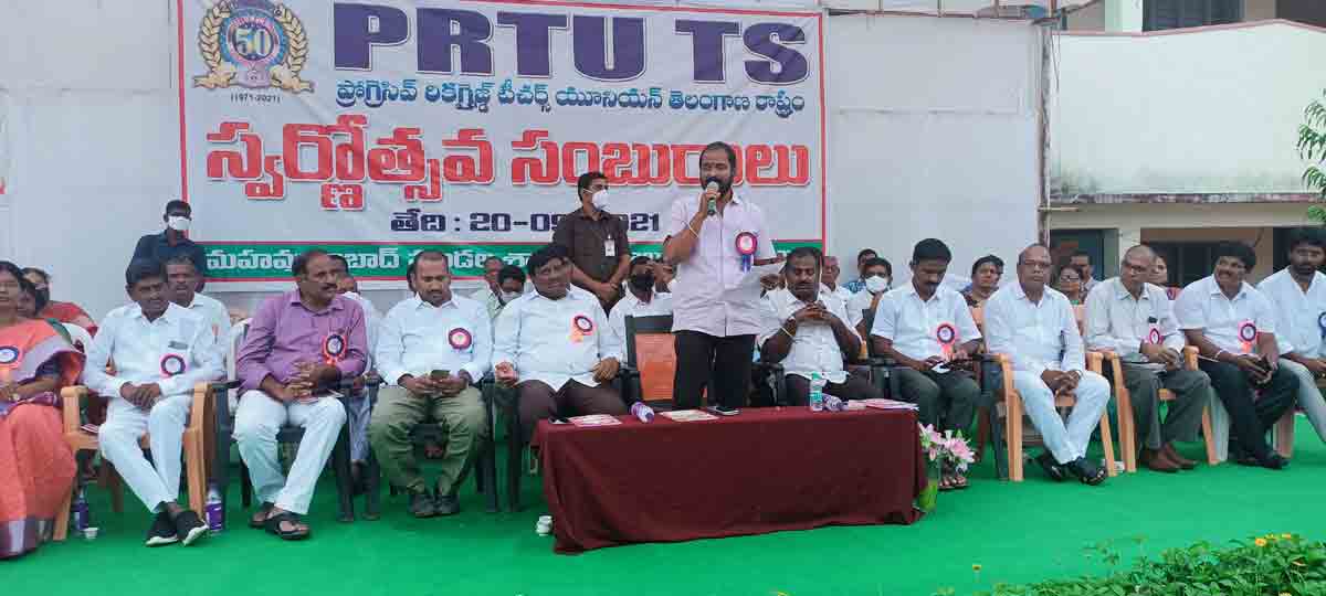 సంఘంతోనే ఉద్యోగులకు భద్రత