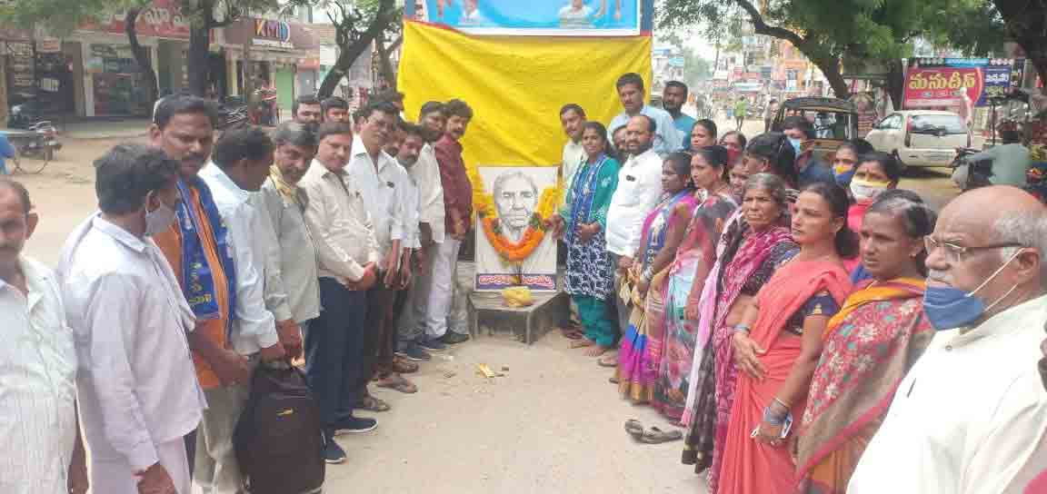 ఐలమ్మ పోరాట పటిమ మరువలేనిది