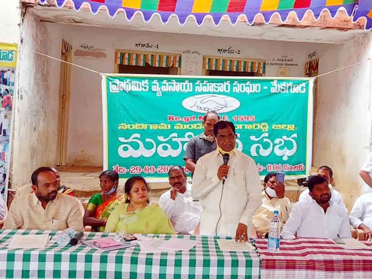 Rangareddy : పీఏసీఎస్ సేవలను సద్వినియోగం చేసుకోవాలి.. ఎమ్మెల్యే అంజయ్యయాదవ్‌