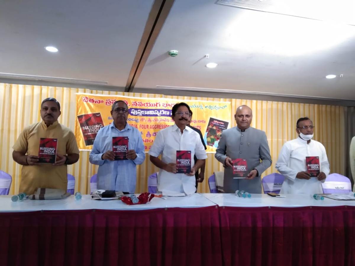 Book release | భారతీయ సాహిత్యం విలువ కట్టలేనిది: మహారాష్ట్ర మాజీ గవర్నర్‌ సీహెచ్‌. విద్యాసాగర్‌రావు