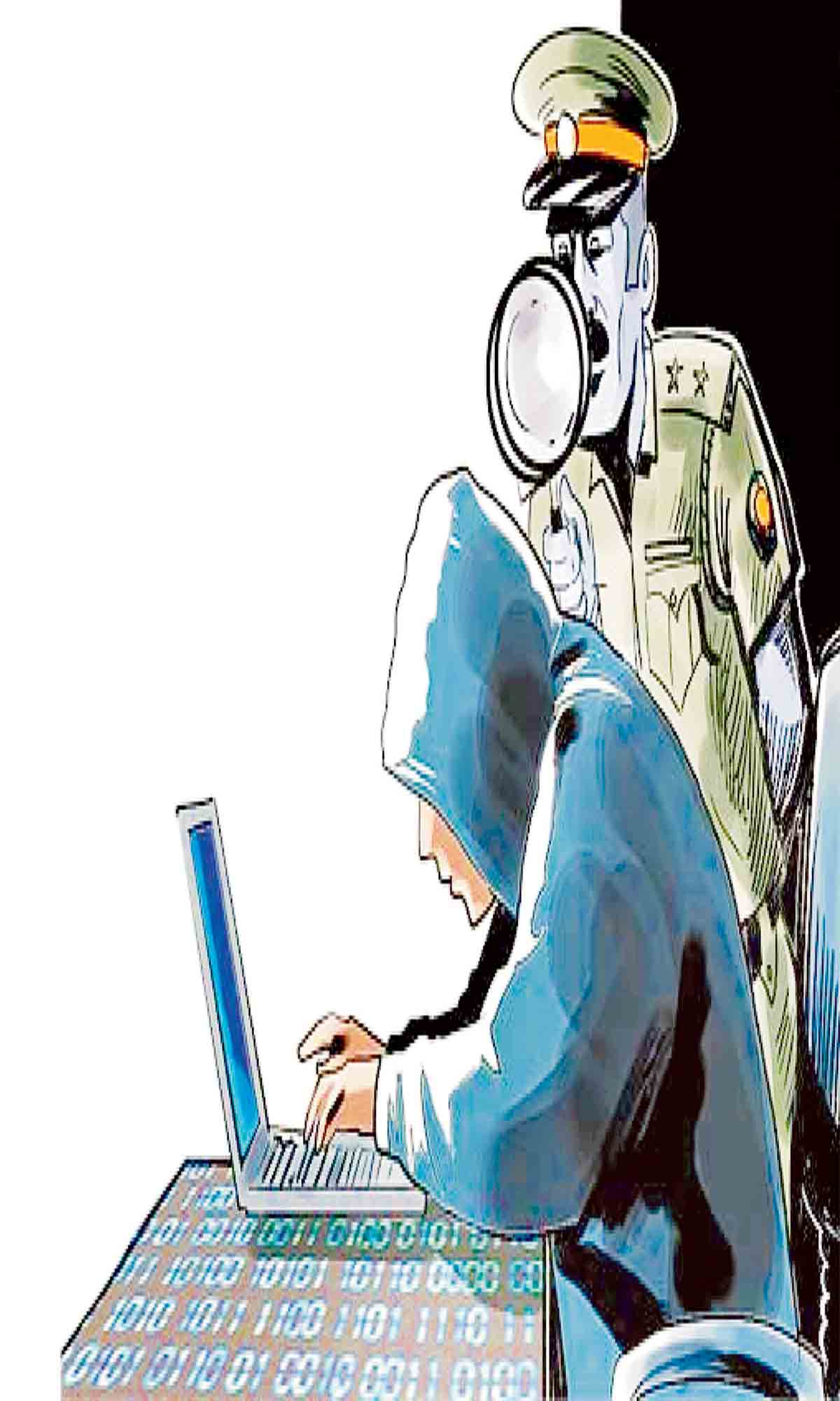 సైబర్‌ మోసమా?