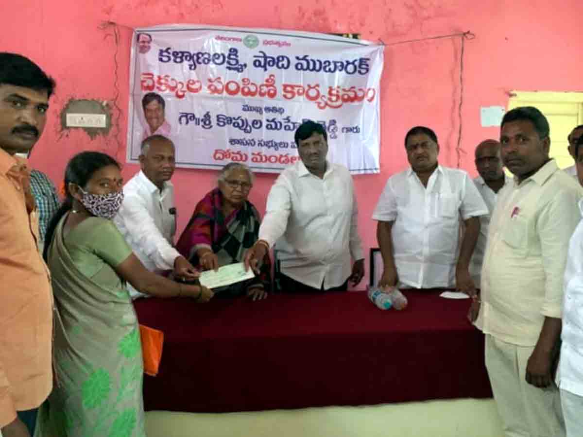 Vikarabad : కల్యాణలక్ష్మి పేదింటి ఆడబిడ్డలకు వరం.. ఎమ్మెల్యే మహేశ్‌రెడ్డి