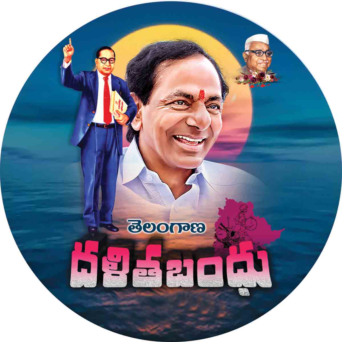 మరో అడుగు ముందుకు..