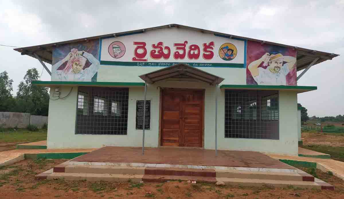 భీమారం భేష్‌