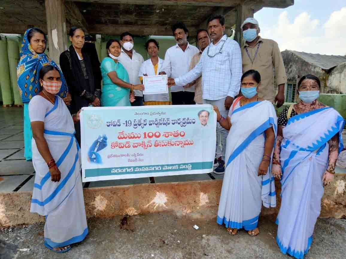 వేగవంతంగా వ్యాక్సినేషన్‌