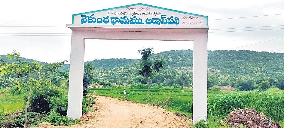 విఘ్నాలను అధిగమించి..