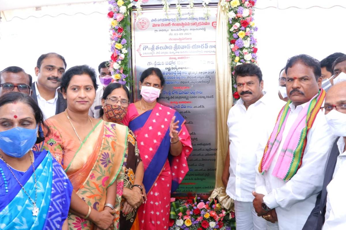 Hyderabad | మెగా విజ‌య డెయిరీకి శంకుస్థాప‌న‌