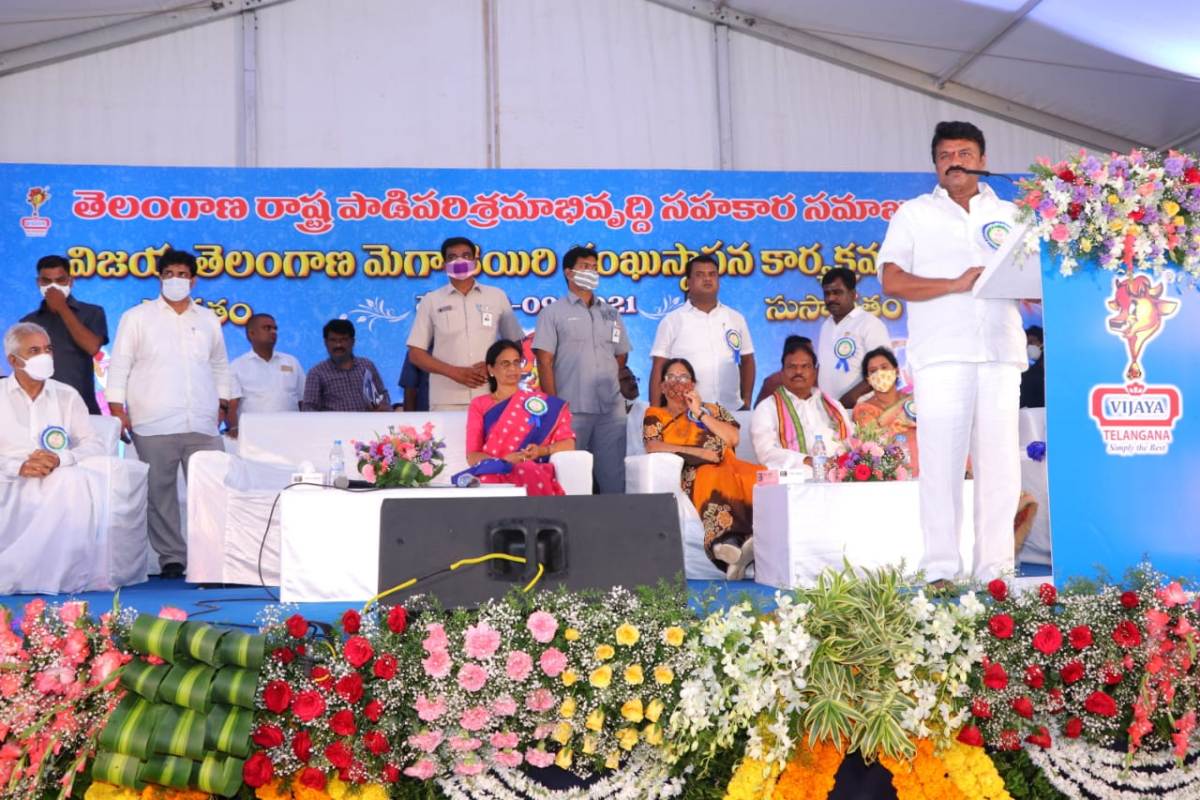 Mega Vijaya Dairy| రాష్ట్రంలో రైతులకు స్వర్ణయుగం : తలసాని