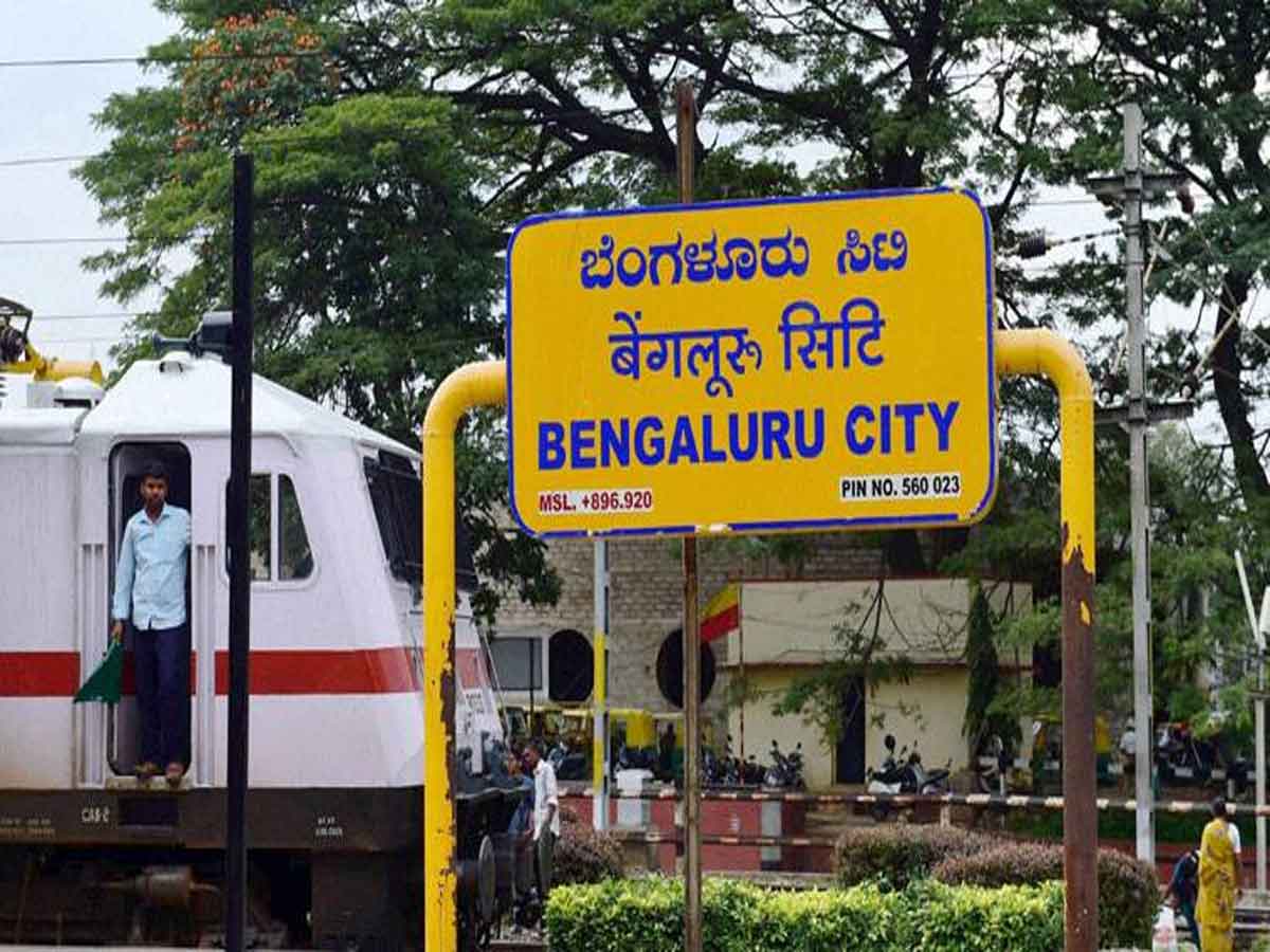 Bengaluru : 107 భాషలు ఈ జిల్లాలో మాట్లాడతారు.. ఏ జిల్లానో తెలుసా..?