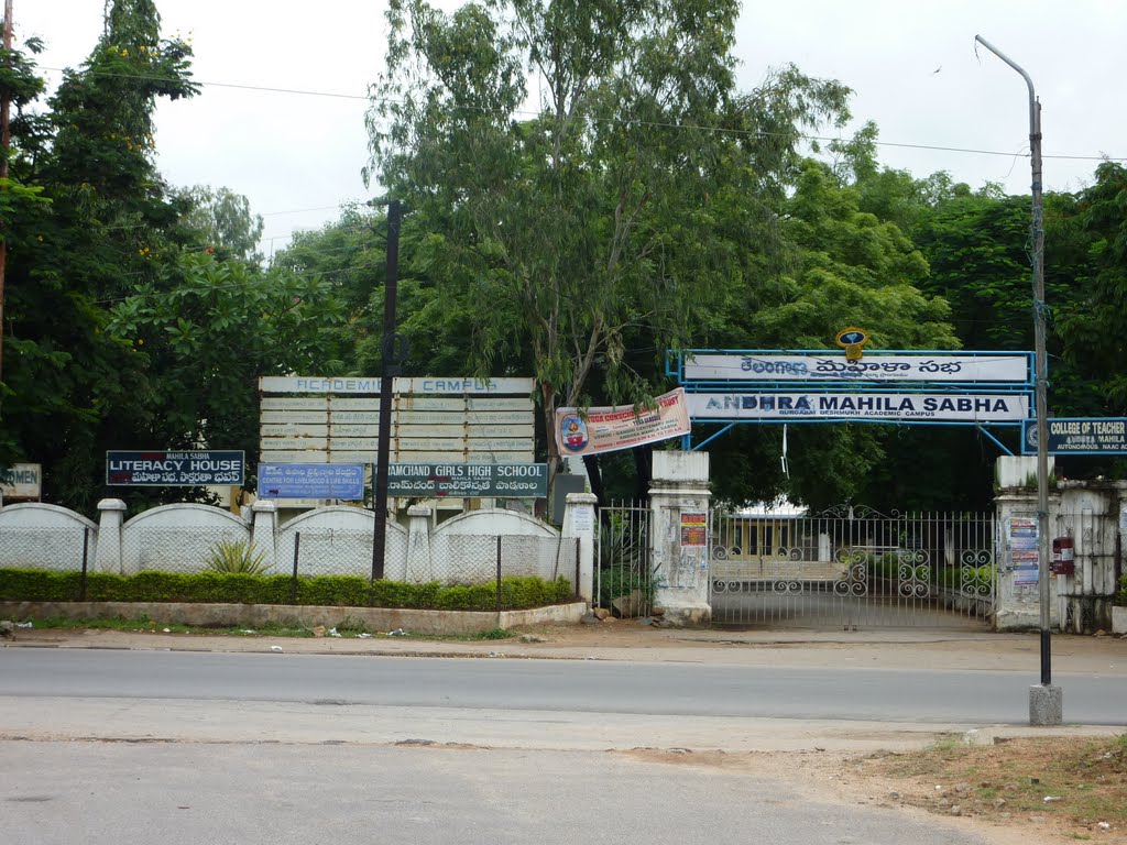 osmania university | డీడీఎంఎస్ లో వివిధ సర్టిఫికెట్ కోర్సులకు దరఖాస్తుల ఆహ్వానం